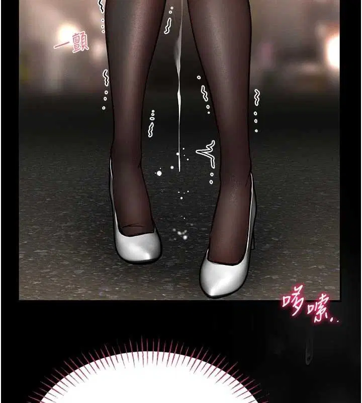 第9話-已使用發情香水!!