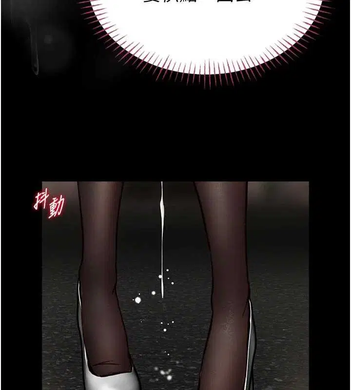 第9話-已使用發情香水!!