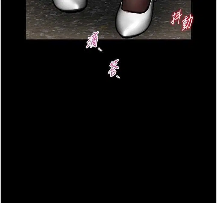 第9話-已使用發情香水!!