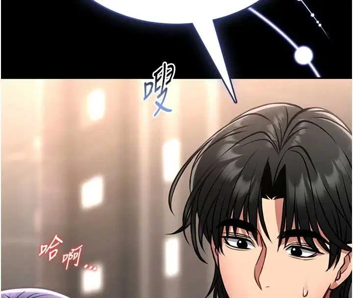 第9話-已使用發情香水!!