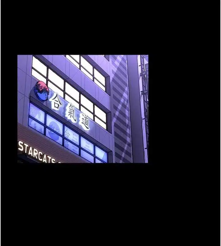 第9話-已使用發情香水!!