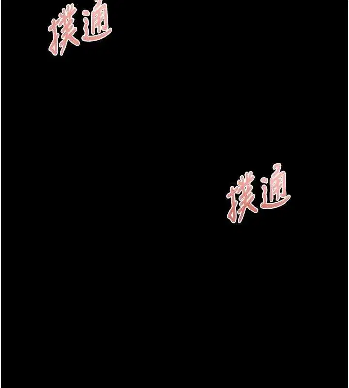 第9話-已使用發情香水!!