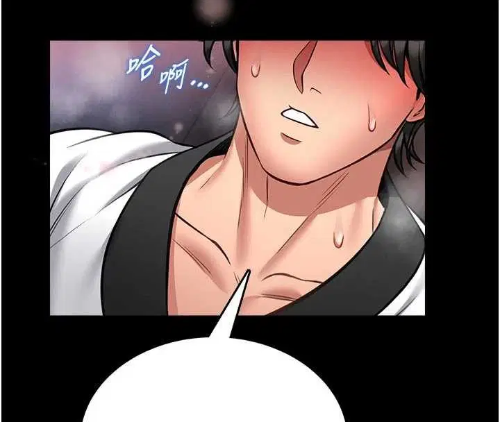 第9話-已使用發情香水!!