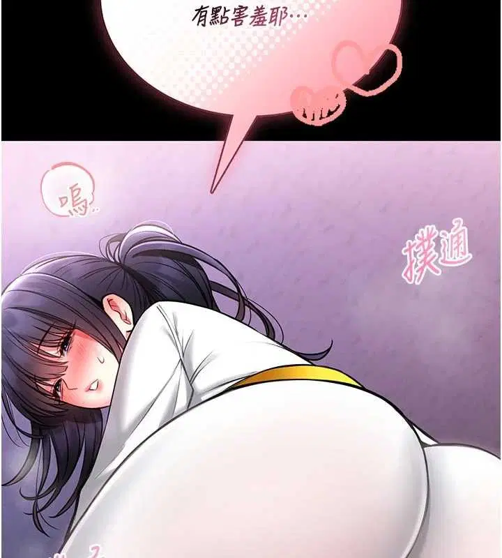 第9話-已使用發情香水!!