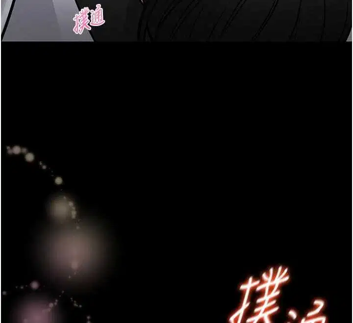 第9話-已使用發情香水!!