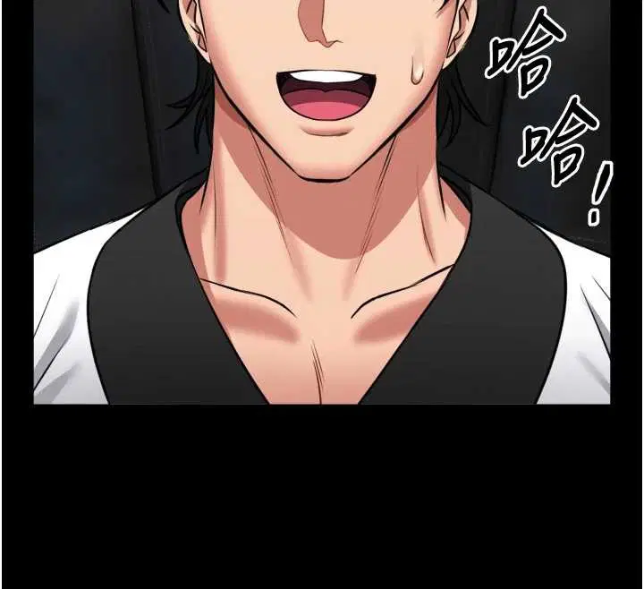 第9話-已使用發情香水!!