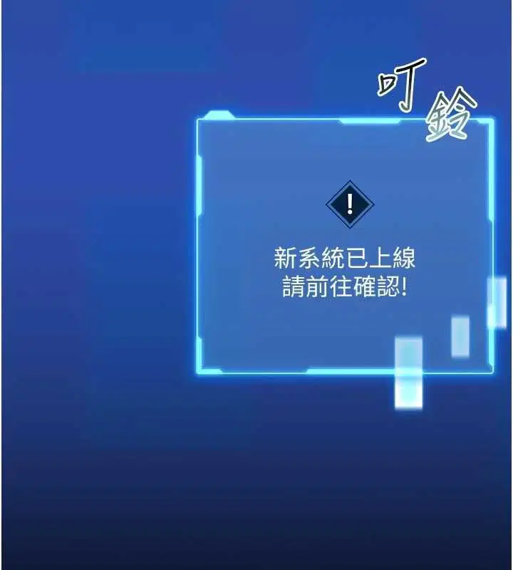 第9話-已使用發情香水!!