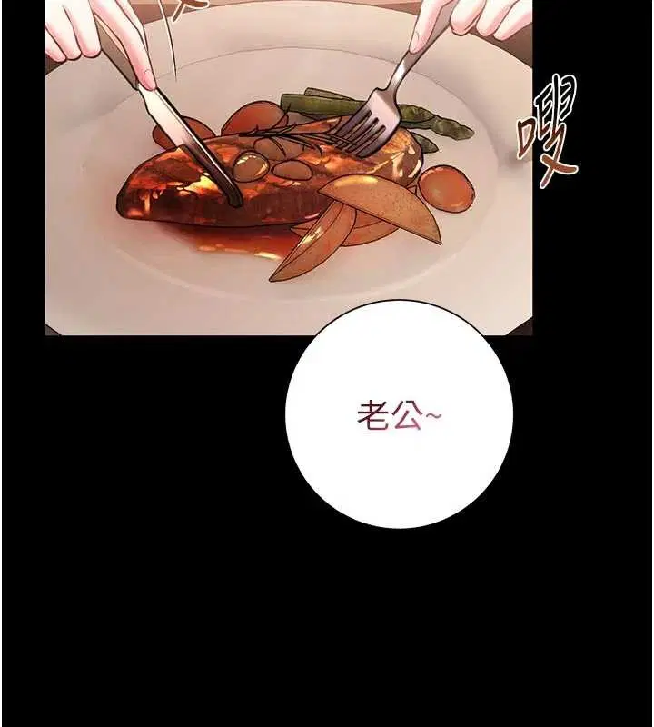 第9話-已使用發情香水!!