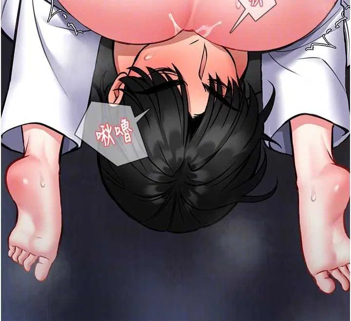 第10話-我沒有教過這種課