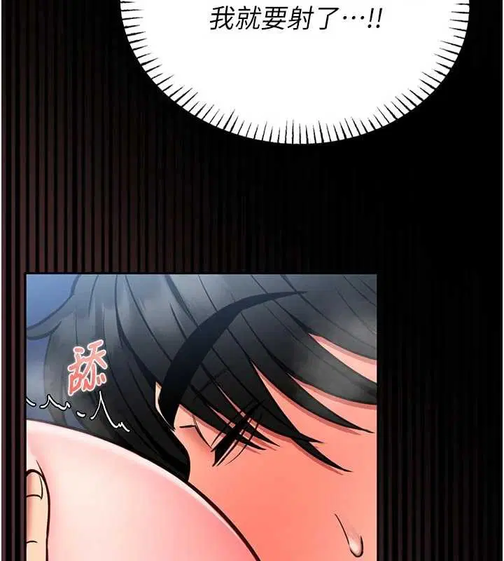 第10話-我沒有教過這種課