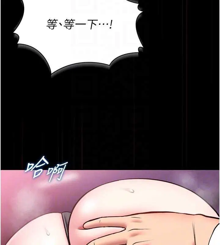 第10話-我沒有教過這種課