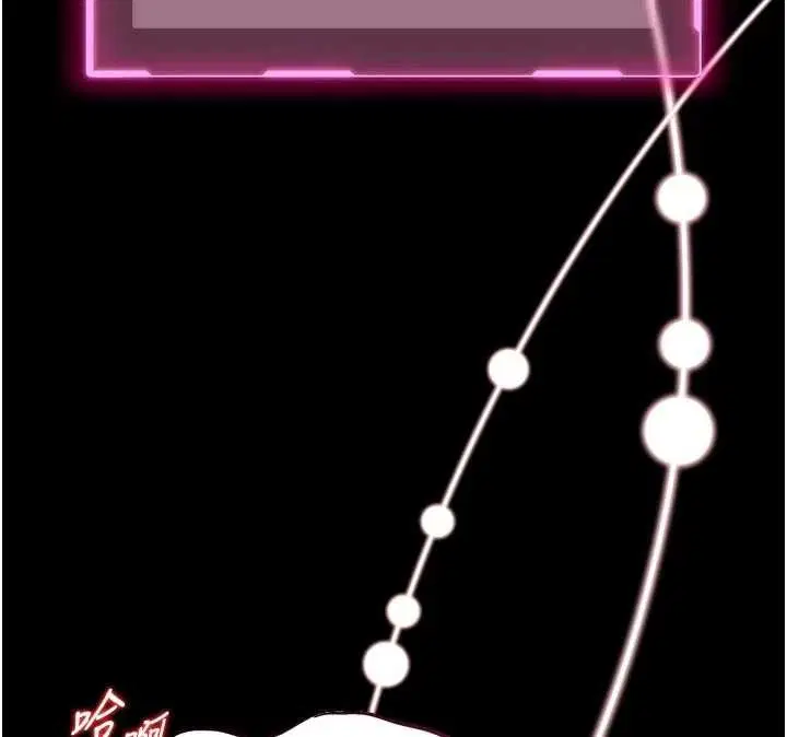 第10話-我沒有教過這種課