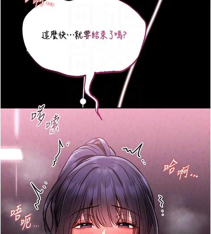 第10話-我沒有教過這種課