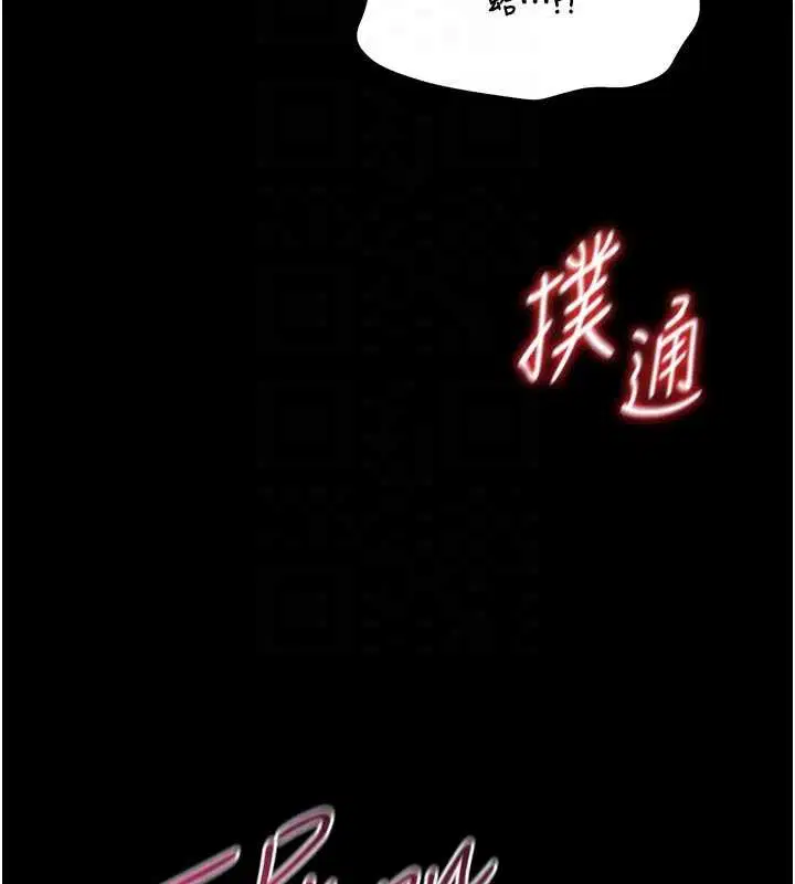 第10話-我沒有教過這種課