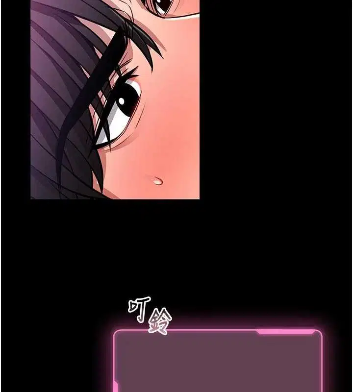 第10話-我沒有教過這種課