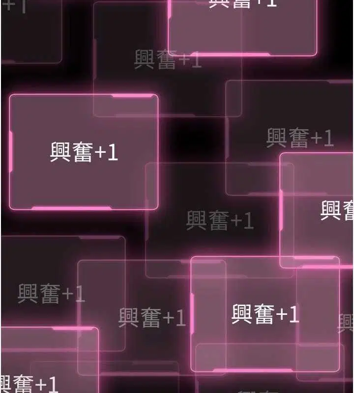 第10話-我沒有教過這種課