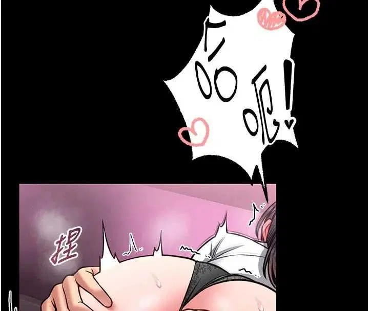 第10話-我沒有教過這種課