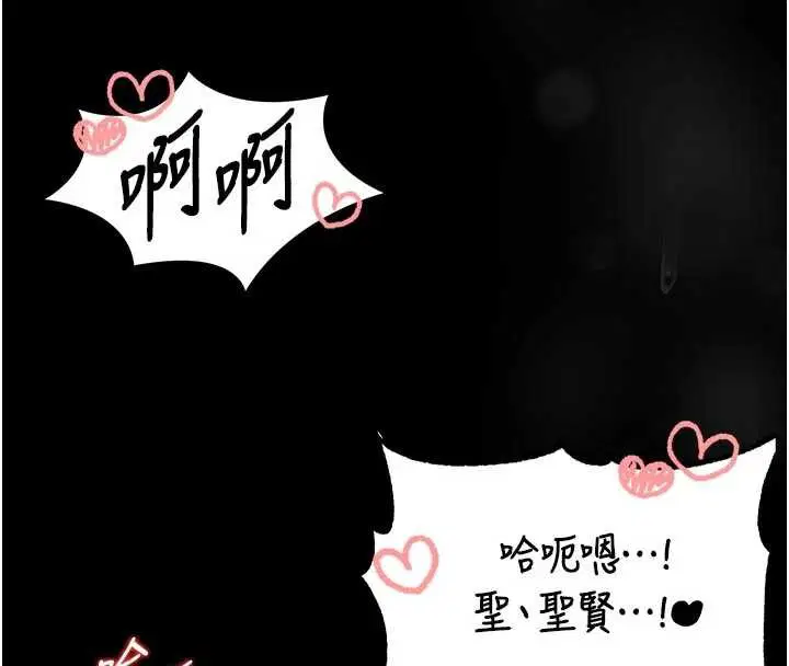 第10話-我沒有教過這種課