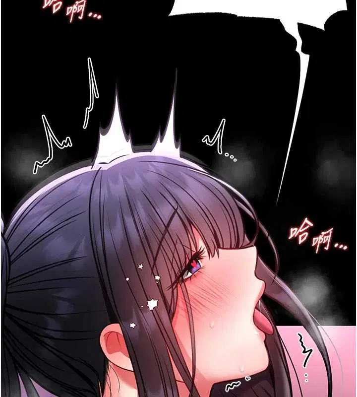 第10話-我沒有教過這種課