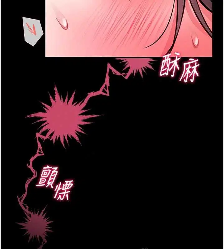 第10話-我沒有教過這種課