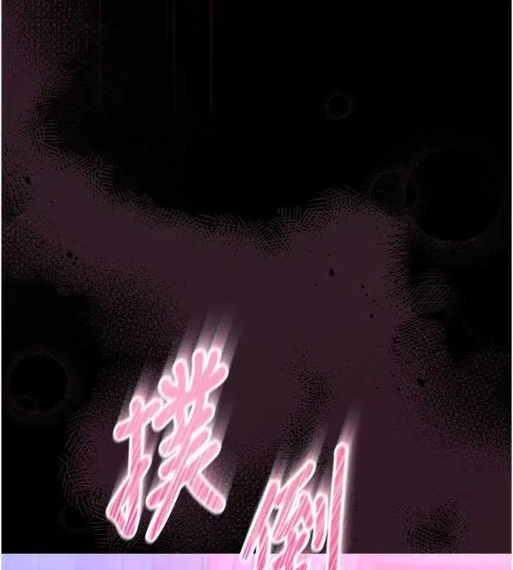 第10話-我沒有教過這種課