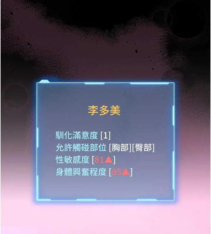 第10話-我沒有教過這種課