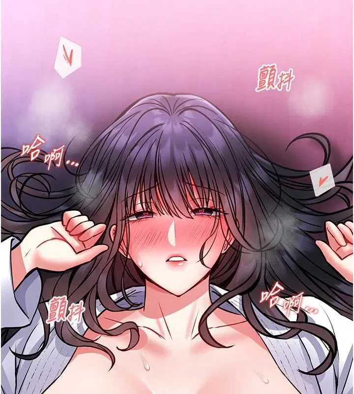 第10話-我沒有教過這種課