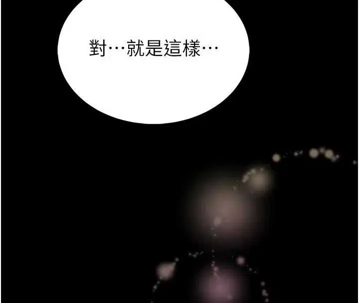 第10話-我沒有教過這種課