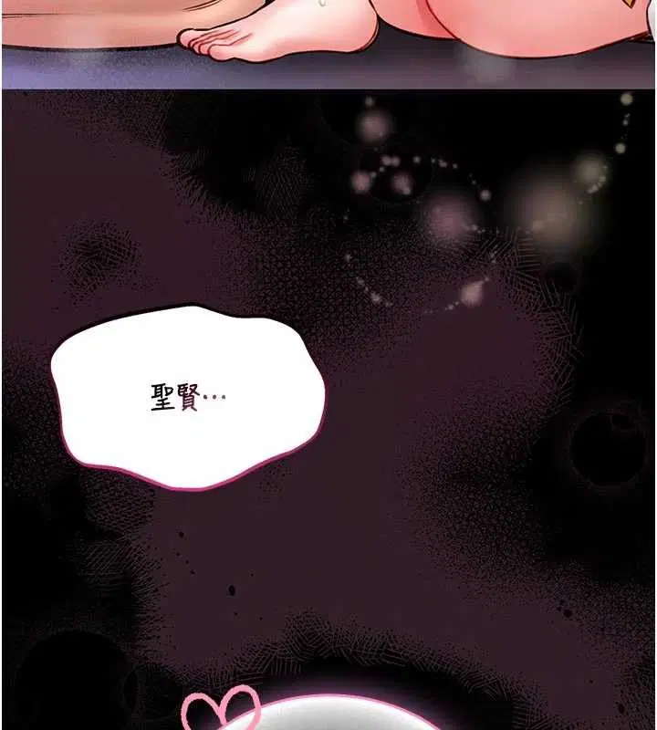 第10話-我沒有教過這種課