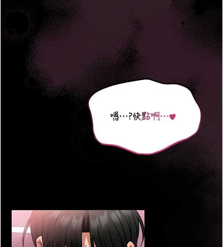 第10話-我沒有教過這種課