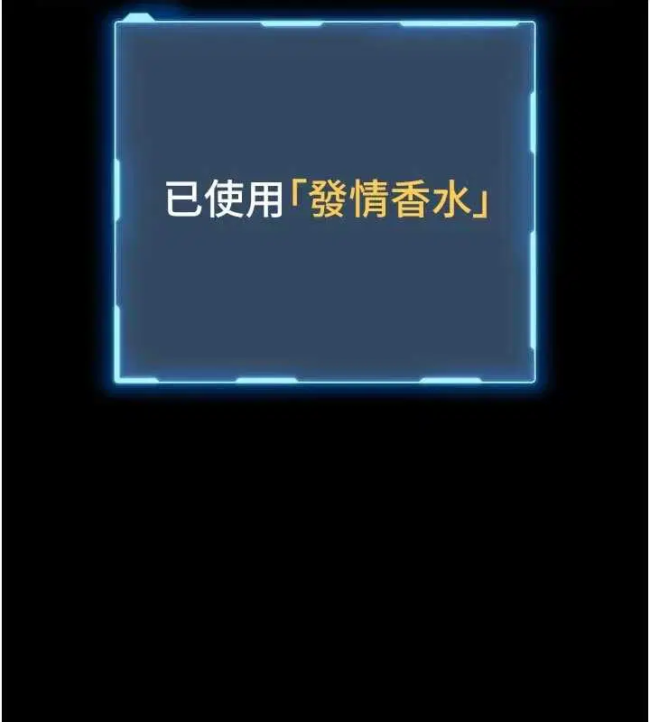 第10話-我沒有教過這種課