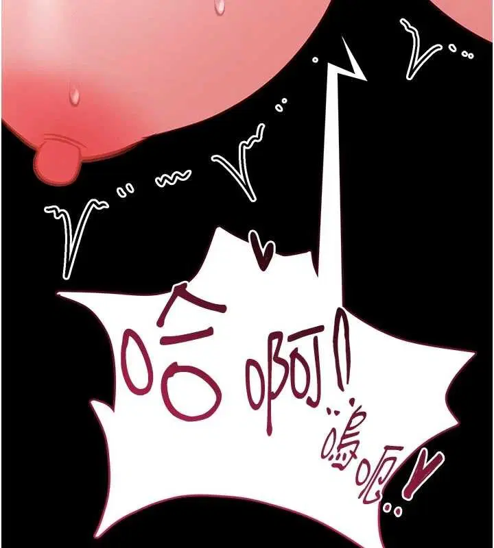 第10話-我沒有教過這種課