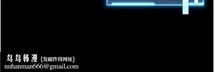 第10話-我沒有教過這種課