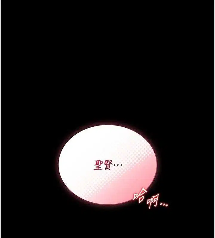 第10話-我沒有教過這種課