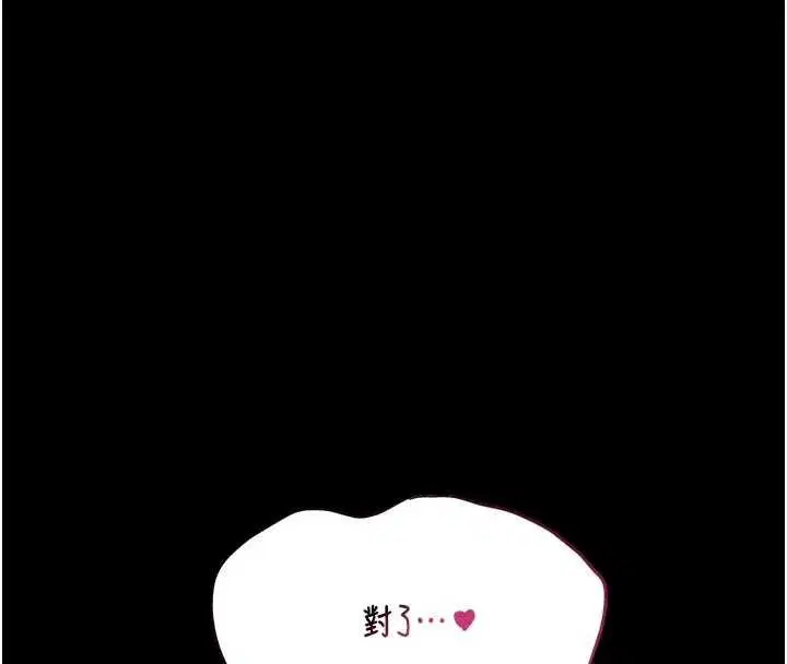 第10話-我沒有教過這種課