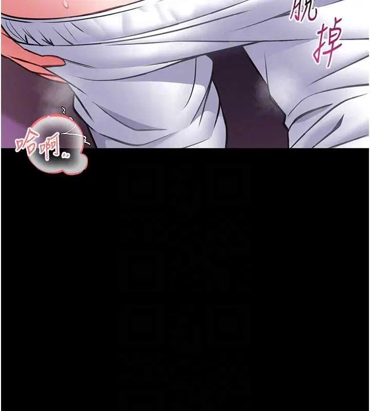 第10話-我沒有教過這種課