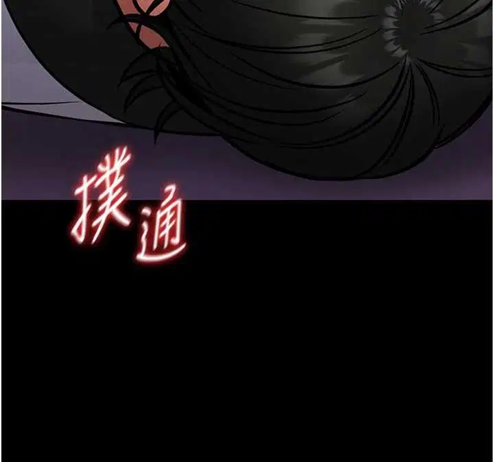 第10話-我沒有教過這種課