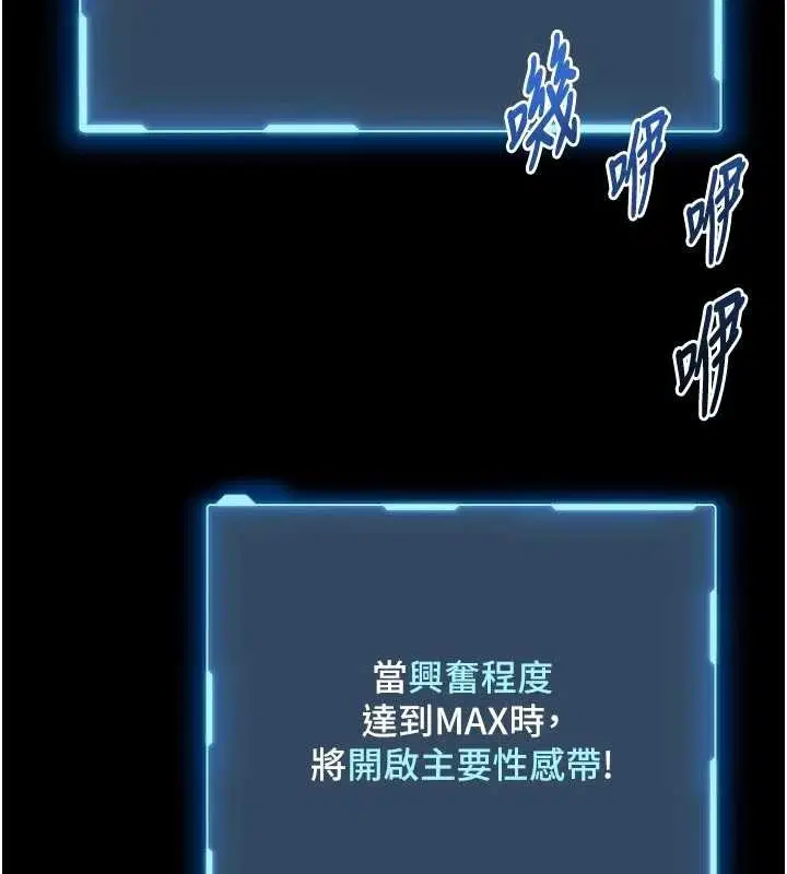 第10話-我沒有教過這種課