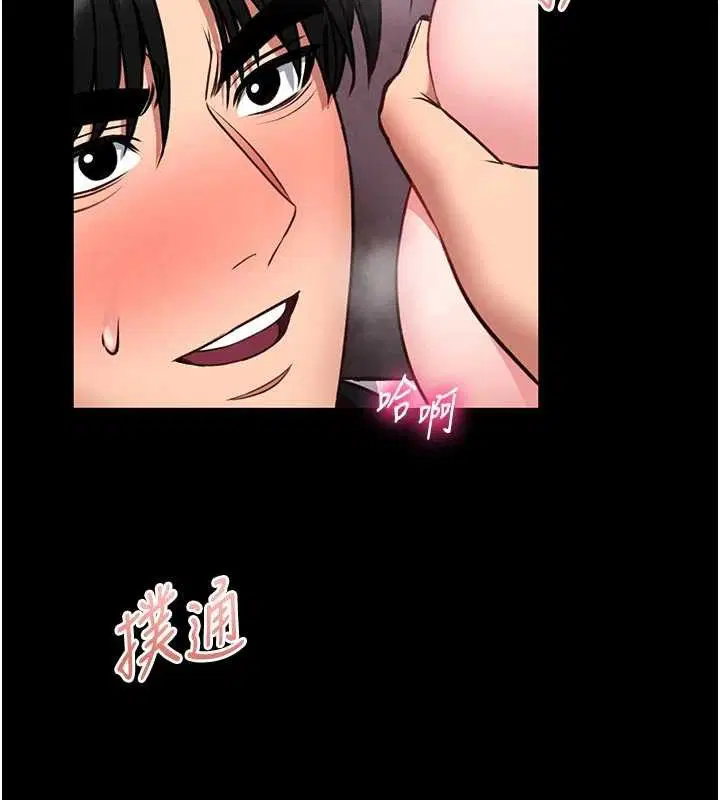 第10話-我沒有教過這種課