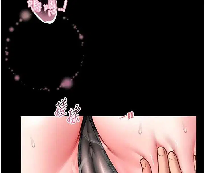 第10話-我沒有教過這種課