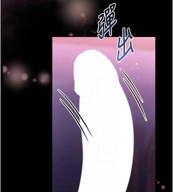 第10話-我沒有教過這種課