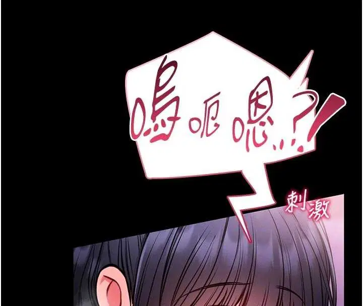 第10話-我沒有教過這種課