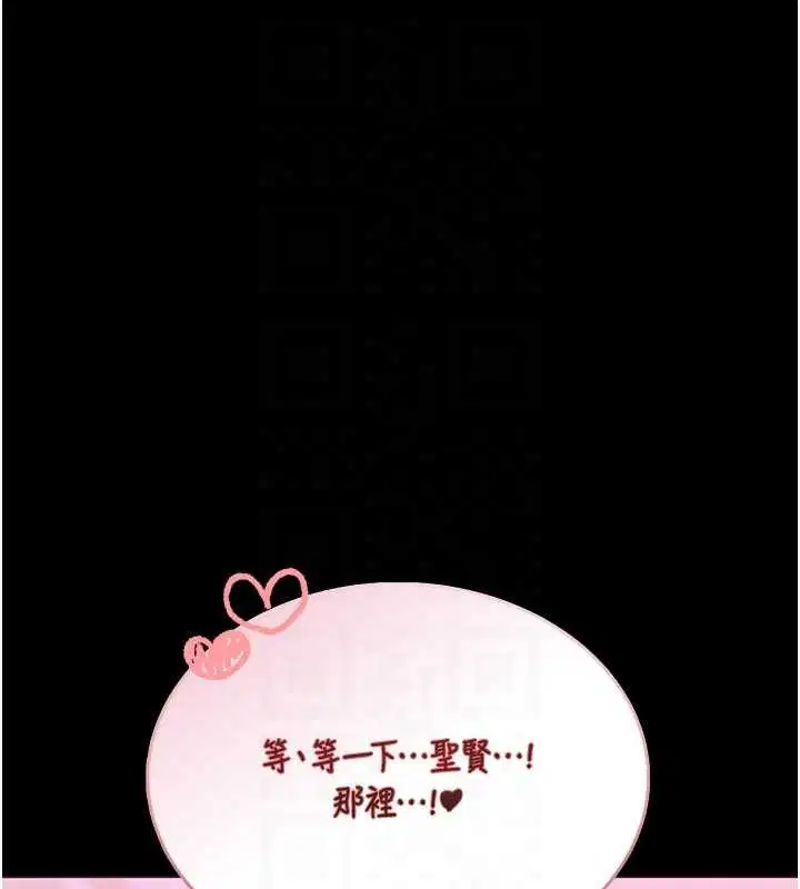 第10話-我沒有教過這種課