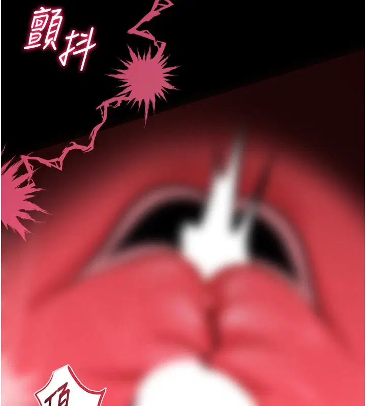 第11話-必須好好教訓說謊的孩子