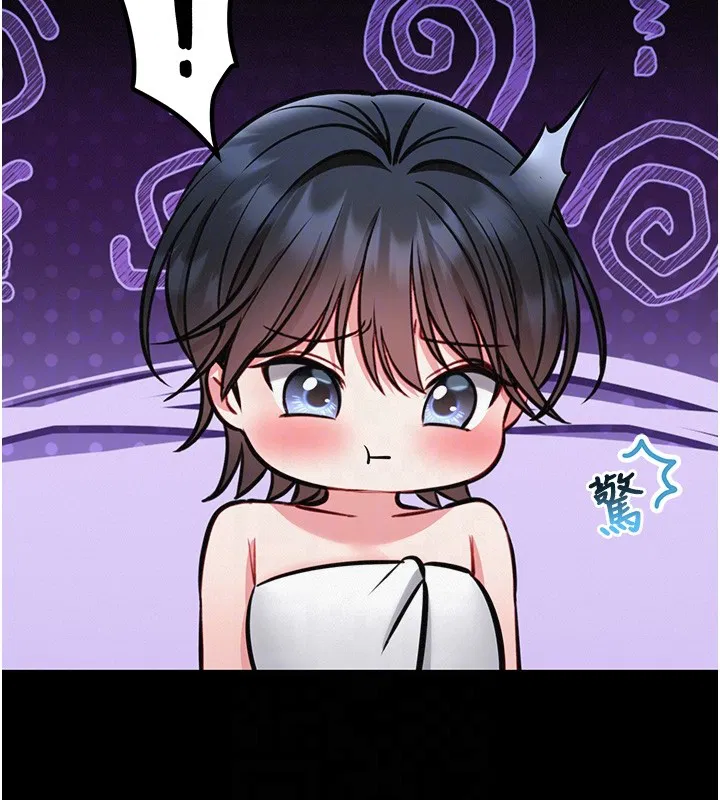 第11話-必須好好教訓說謊的孩子