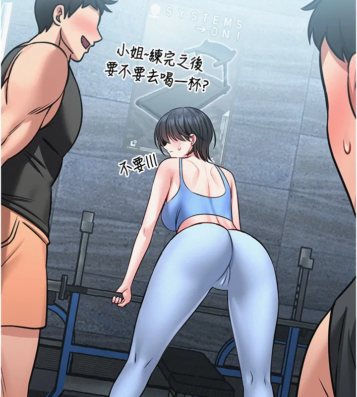 第11話-必須好好教訓說謊的孩子