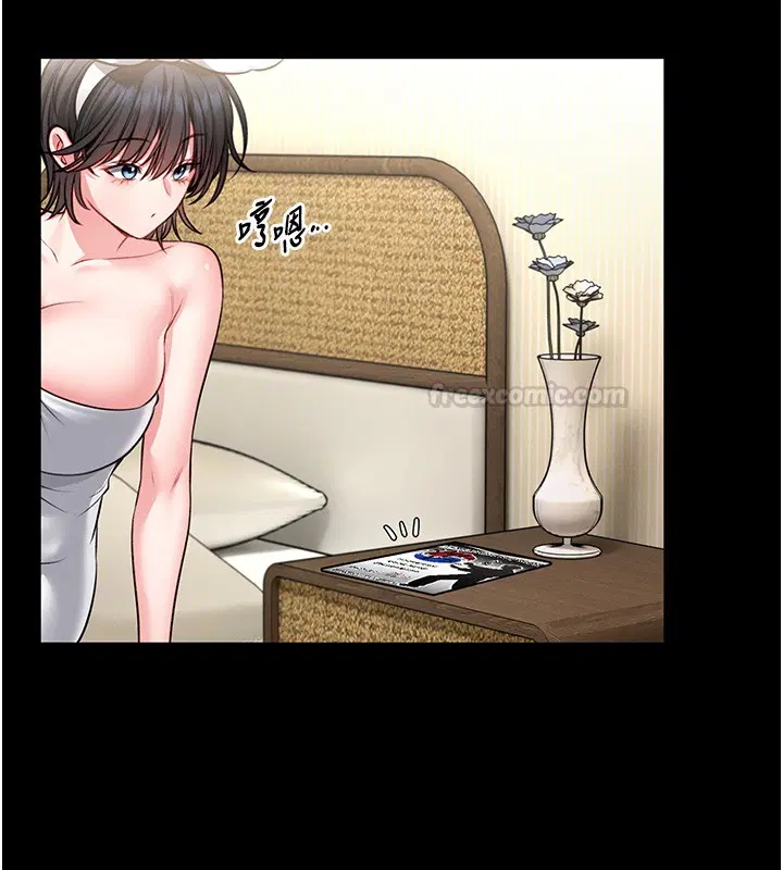 第11話-必須好好教訓說謊的孩子