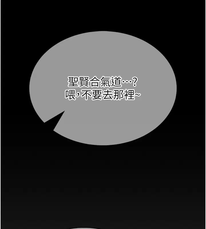 第11話-必須好好教訓說謊的孩子