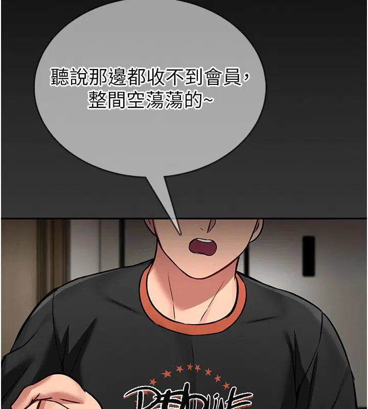 第11話-必須好好教訓說謊的孩子