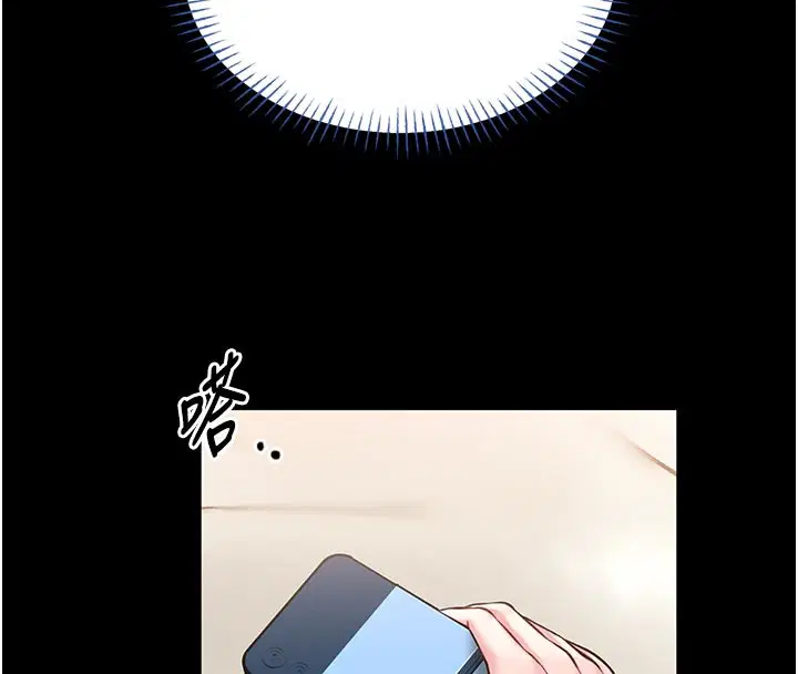 第11話-必須好好教訓說謊的孩子